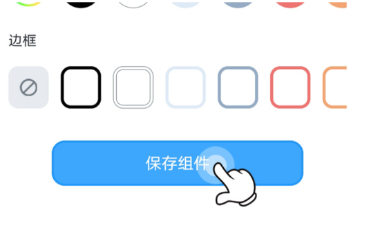 怎么使用3