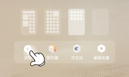 怎么使用4