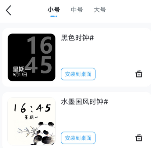 怎么使用7
