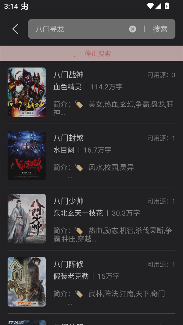 使用方法2