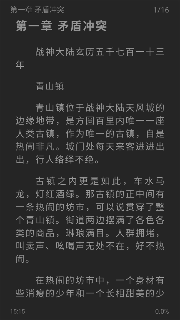 使用方法3