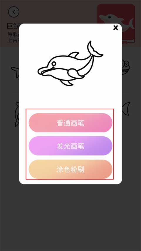 游戏攻略4