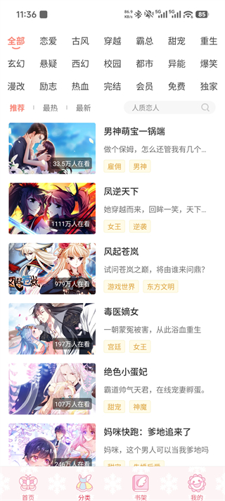 使用方法1