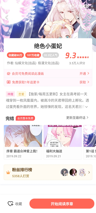 使用方法2
