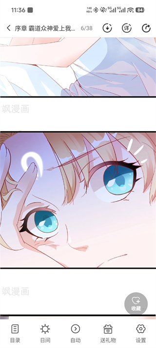 使用方法3