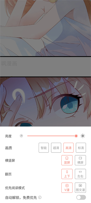 使用方法4