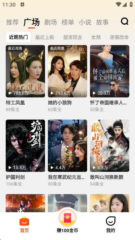 怎么用截图1