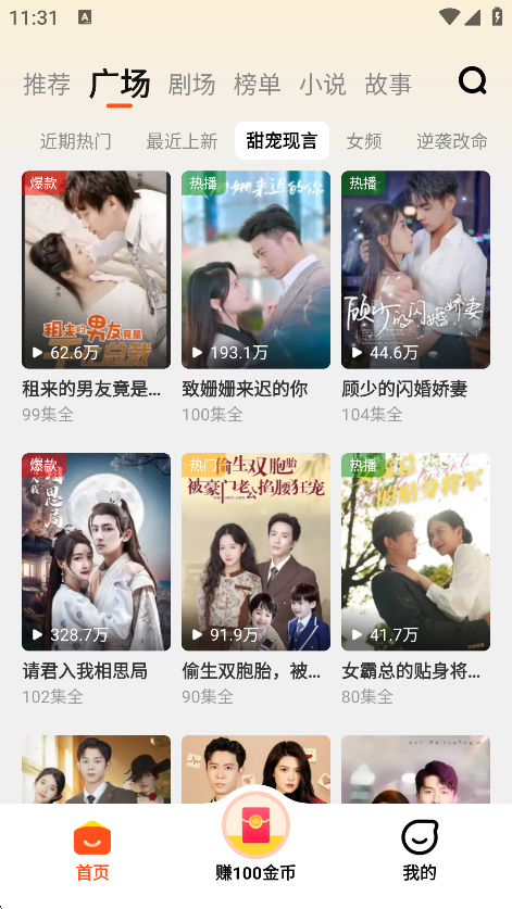 怎么用截图2