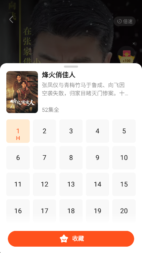 怎么用截图5