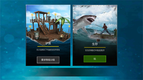 新手教程截图1