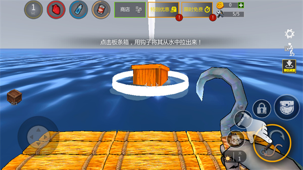 新手教程截图3