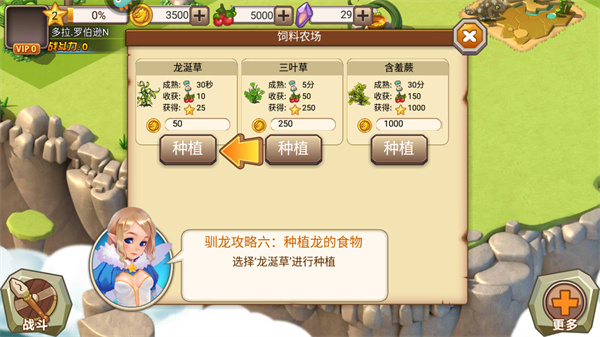 游戏玩法截图4