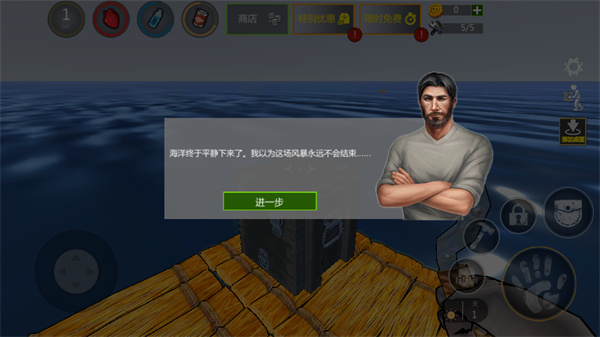 新手教程截图1