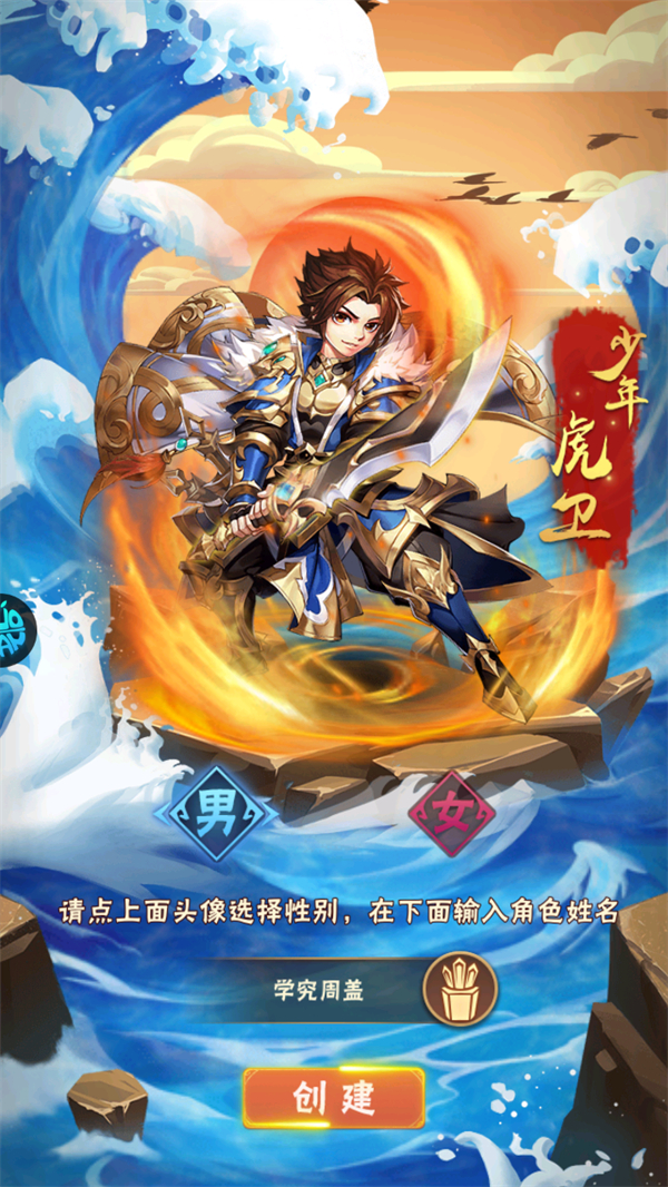 游戏玩法截图1