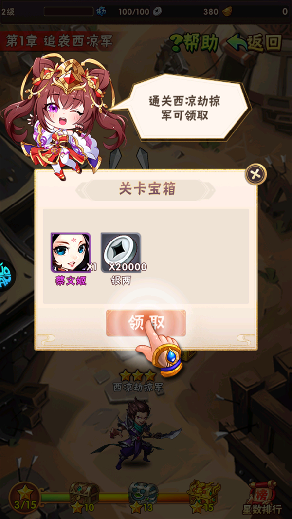 游戏玩法截图6