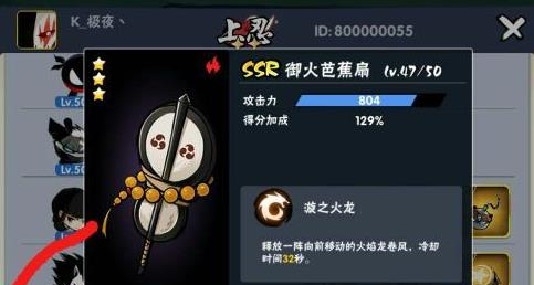 SSR武器技能讲解截图1