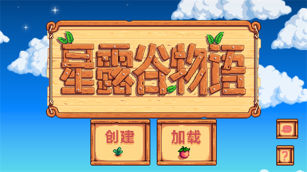 新手教程截图2