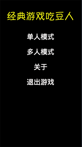 游戏攻略1