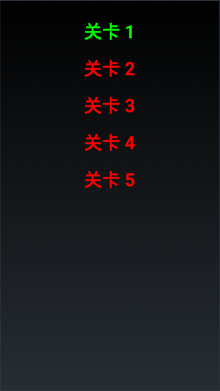 游戏攻略3