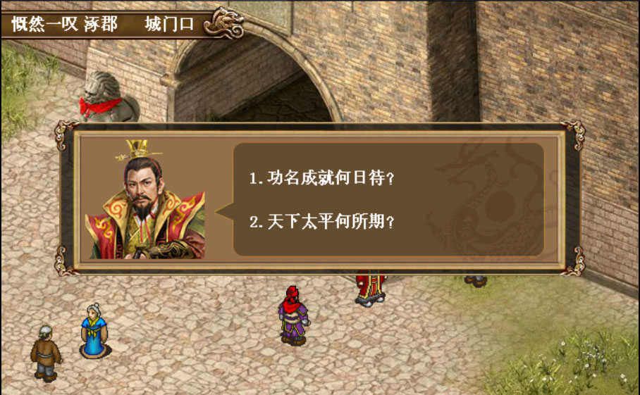 新手攻略截图1