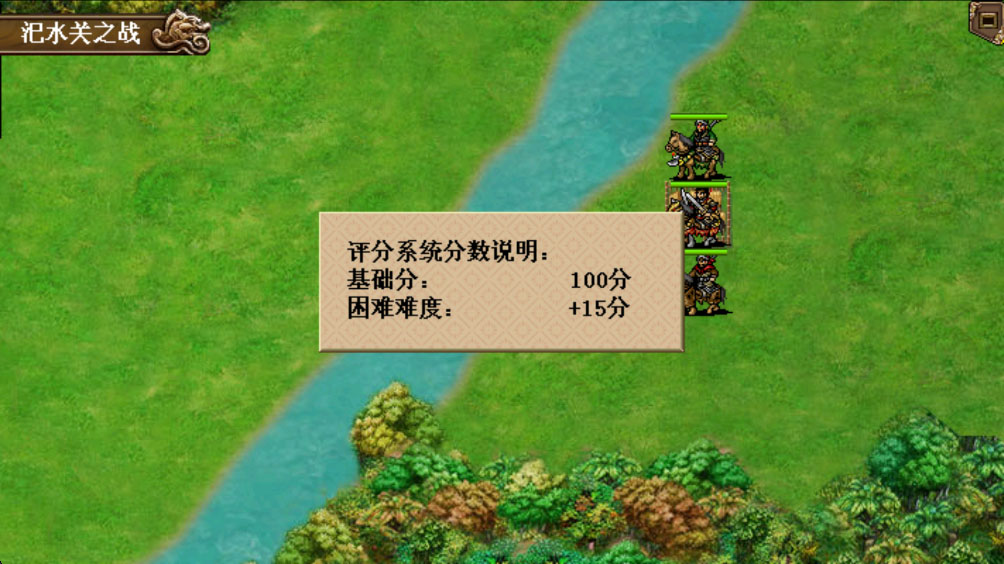 新手攻略截图4