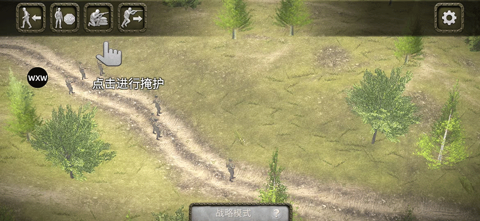 游戏攻略截图6