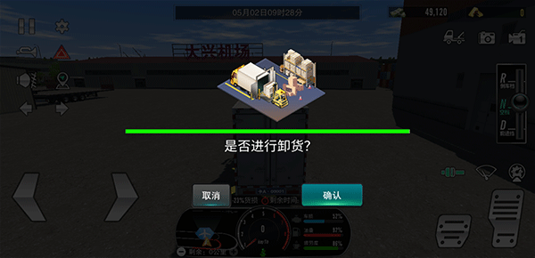 游戏攻略6