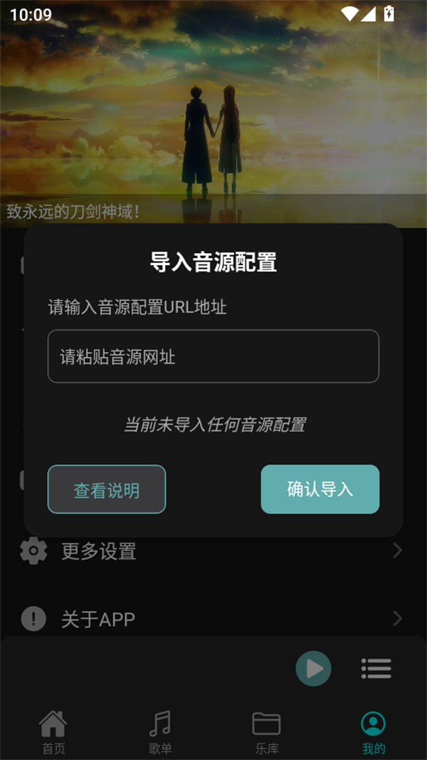 功能一览截图4