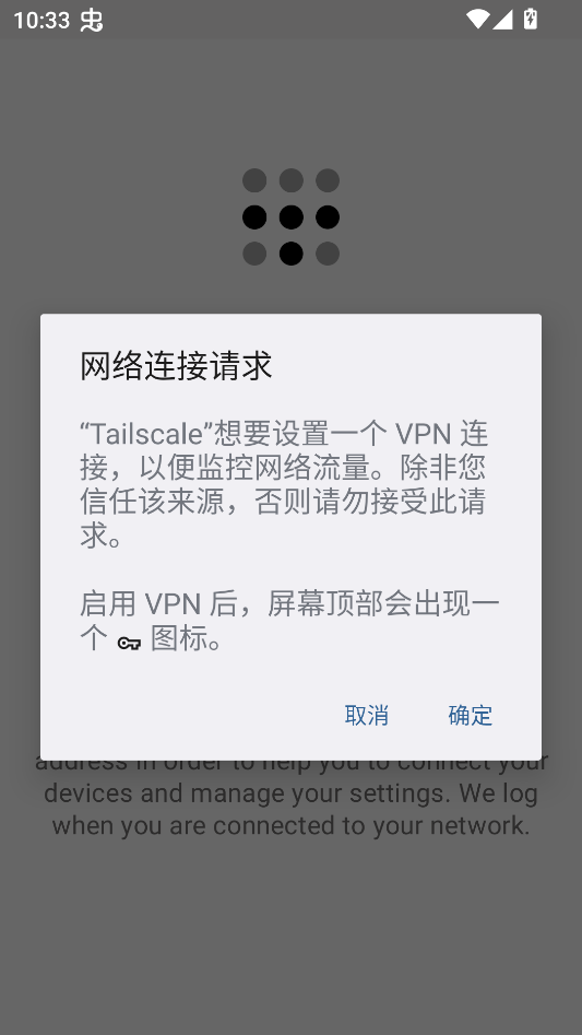 使用教程截图1