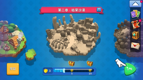 游戏攻略1