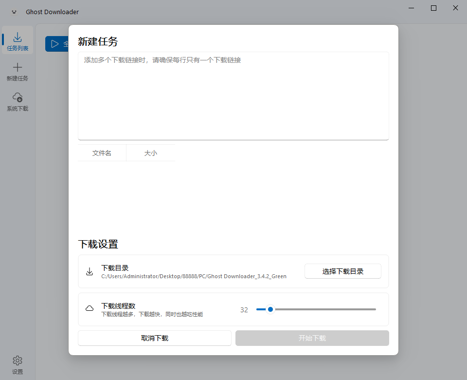 使用说明截图1