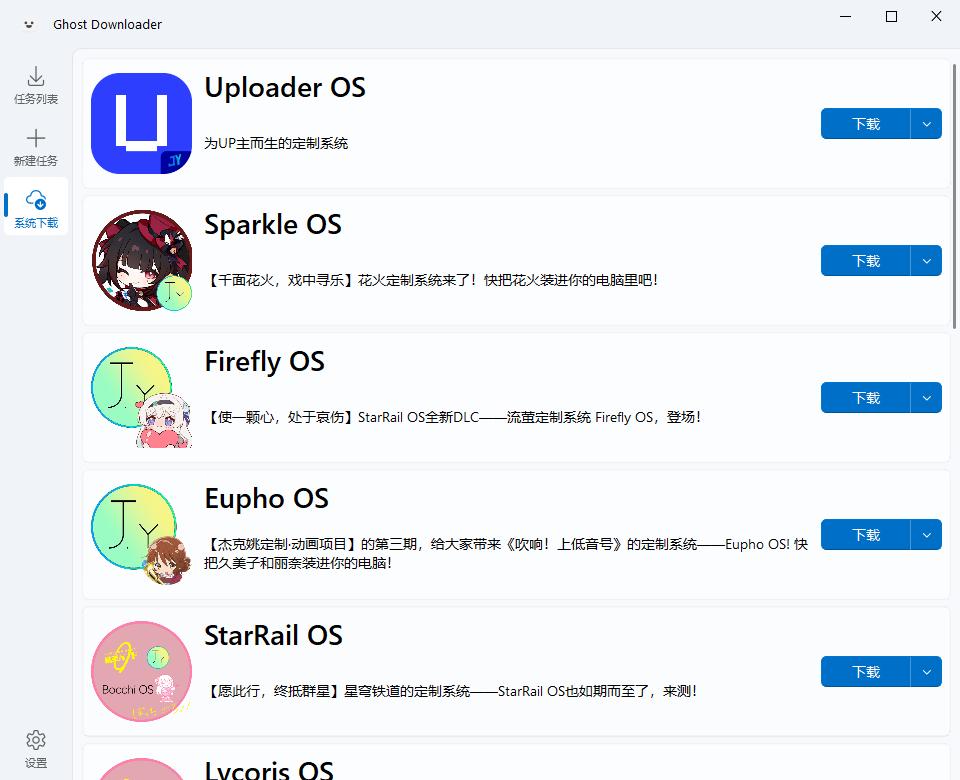 使用说明截图2