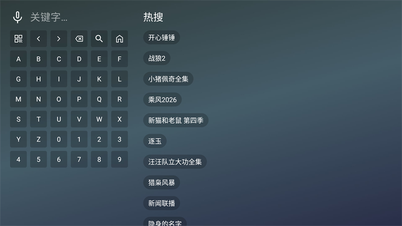 使用教程截图2