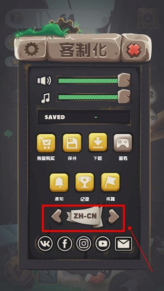 游戏攻略2