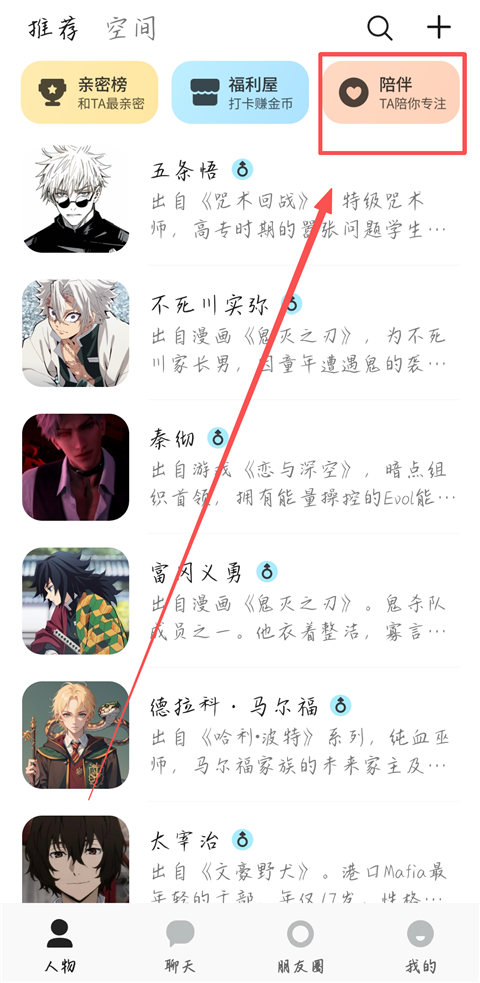 使用方法截图1