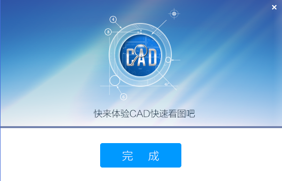 安装步骤截图3