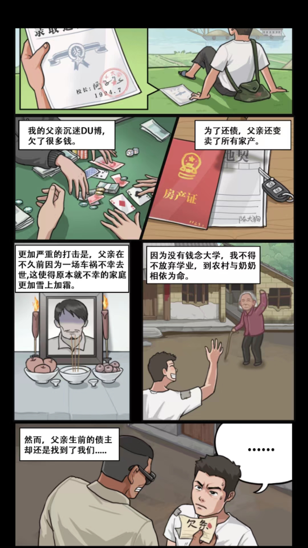 怎么玩截图3