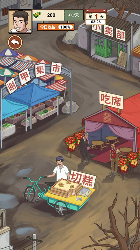 怎么玩截图5