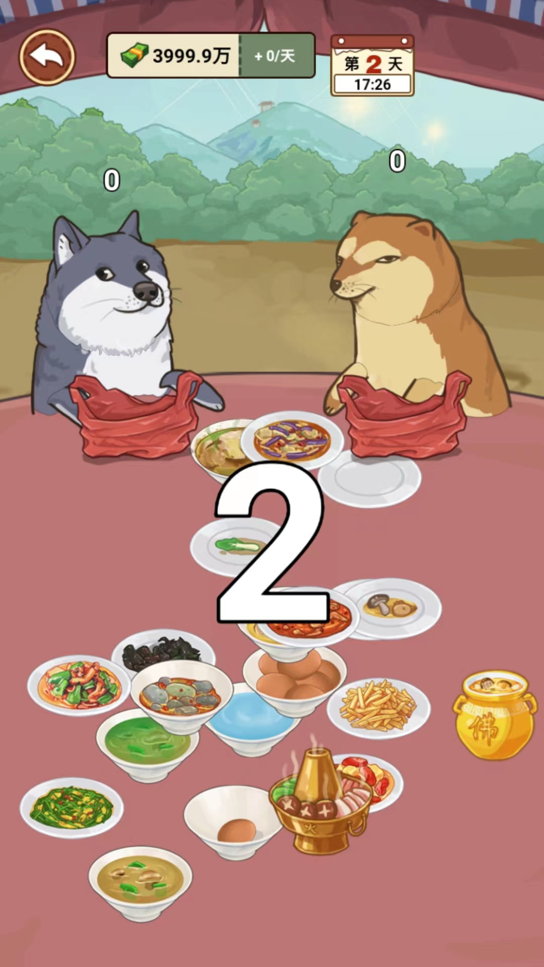怎么玩截图6