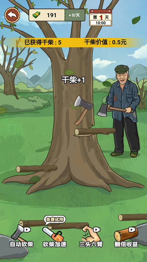 怎么玩截图8