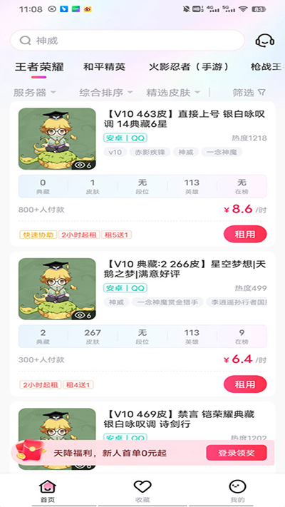 使用方法1