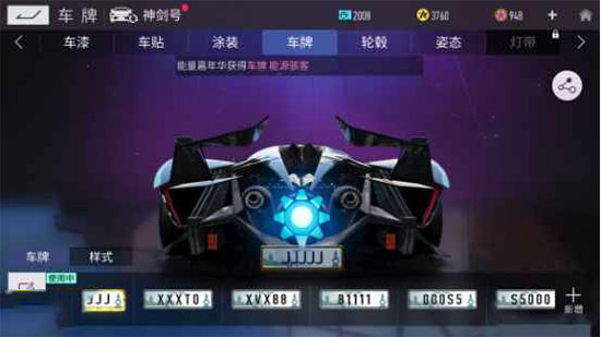 键位推荐 实战操作指南截图3