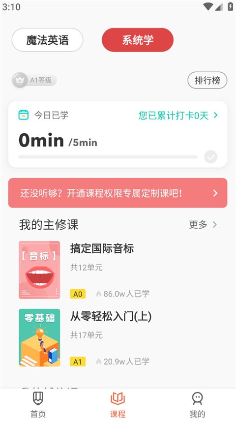 怎么下载视频截图2