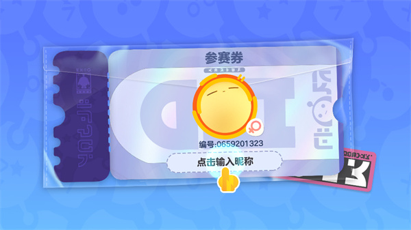 新手教程截图3
