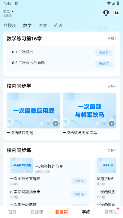 使用说明截图5