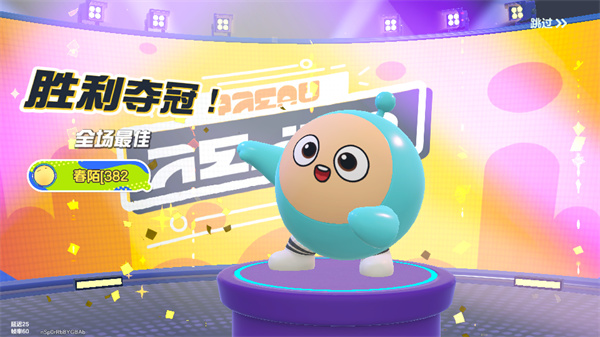 新手教程截图4