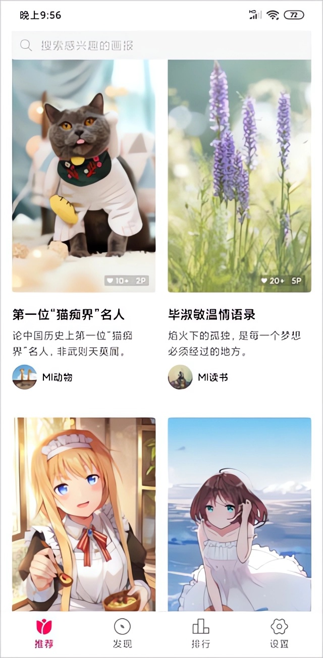如何开启截图1