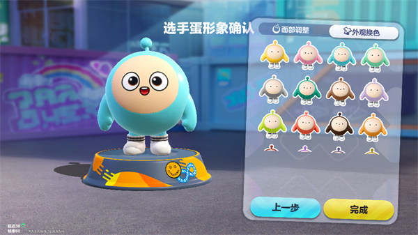 新手教程截图1
