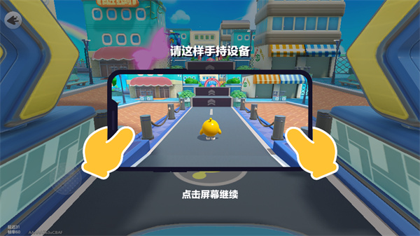 新手教程截图2