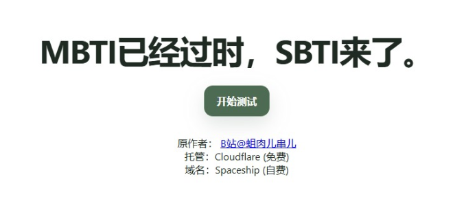 游戏攻略截图1